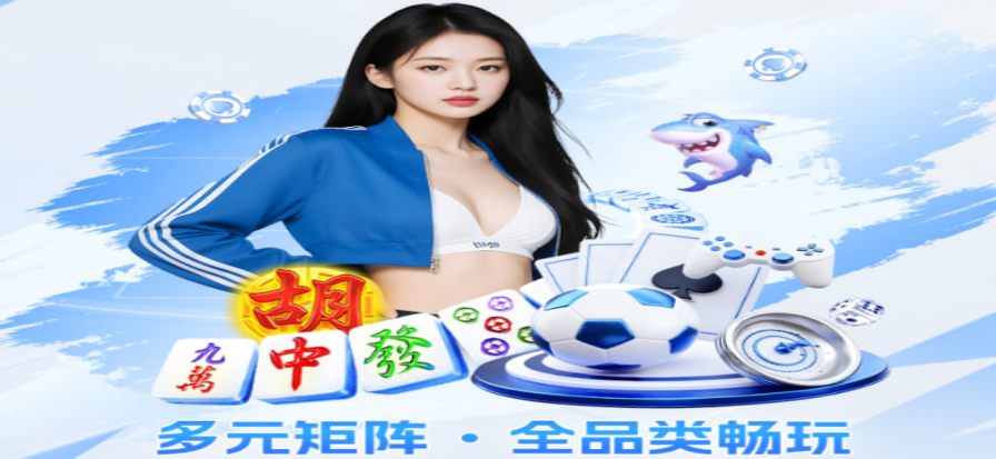 红龙扑克在线玩平台视觉